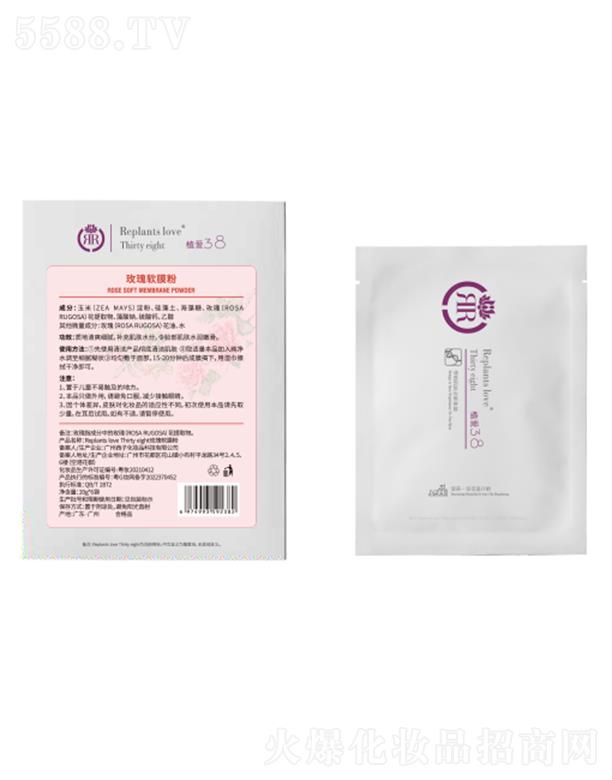 ���B�Ƽ�(�V�|)���޹�˾��ֲ��õ��ܛĤ�� 20g*6��