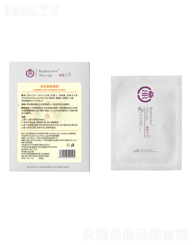 ���B�Ƽ�(�V�|)���޹�˾��ֲ����ʾ�ܛĤ�� 20g*6��