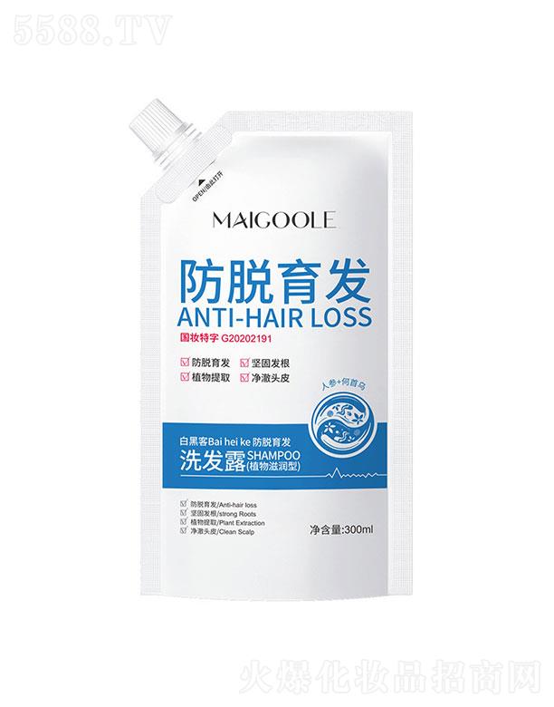 �V���������Ƽ����޹�˾��õ���հ׺ڿͷ�Ó���lϴ�l¶