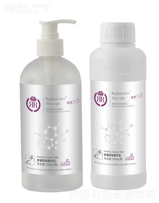 ���B�Ƽ�(�V�|)���޹�˾��ֲ���澏���w���A�� 500ml