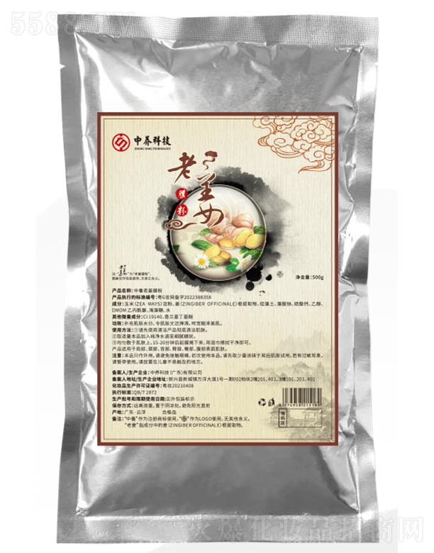 ���B�Ƽ�(�V�|)���޹�˾�����B�Ͻ�Ĥ�� 500g