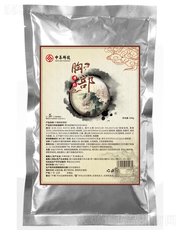 ���B�Ƽ�(�V�|)���޹�˾�����B�ز�Ĥ�� 500g