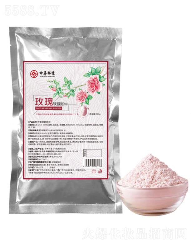 ���B�Ƽ�(�V�|)���޹�˾�����Bõ��ܛĤ�� 500g