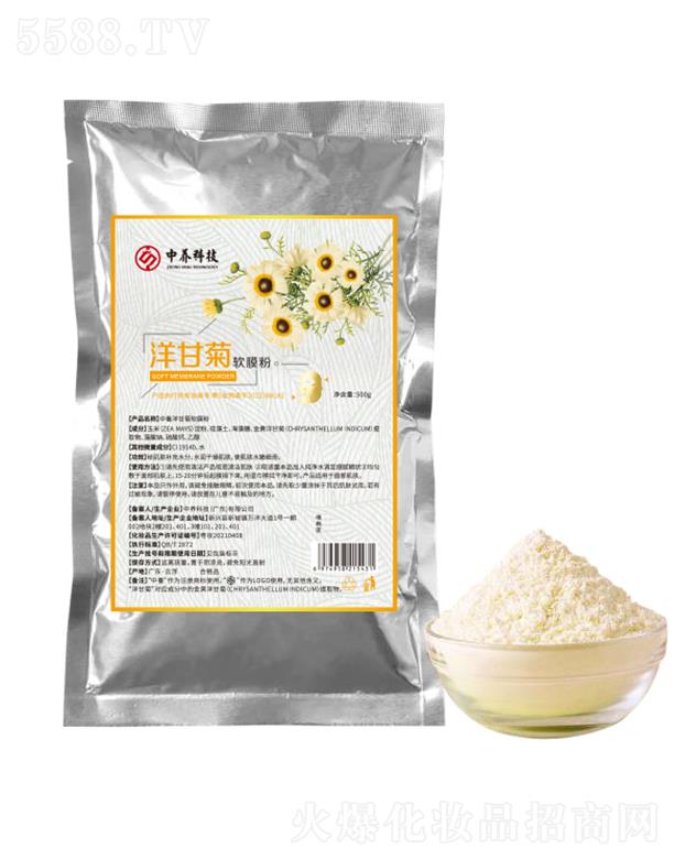 ���B�Ƽ�(�V�|)���޹�˾�����B��ʾ�ܛĤ�� 500g