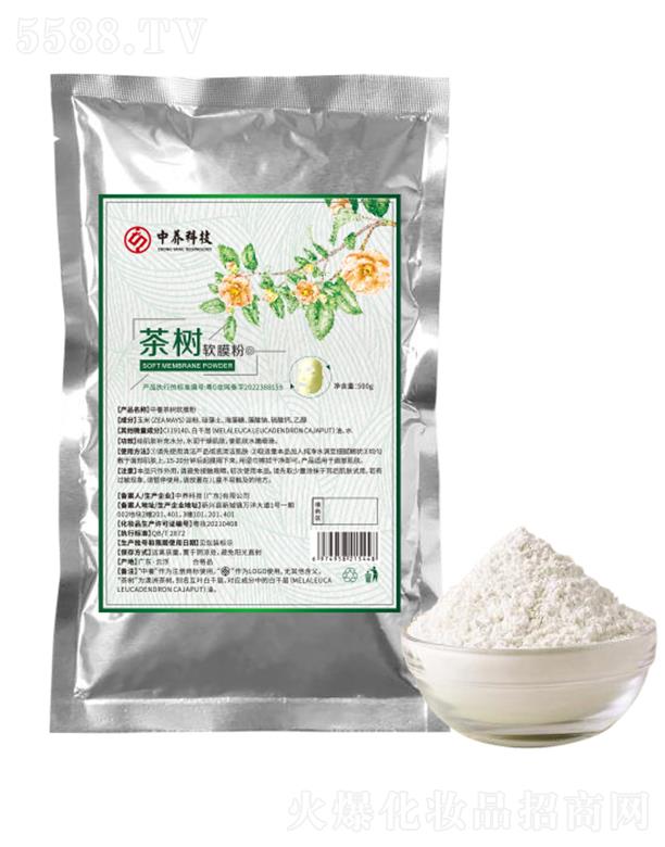 ���B�Ƽ�(�V�|)���޹�˾�����B���ܛĤ�� 500g