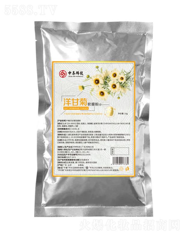 ���B�Ƽ�(�V�|)���޹�˾�����B��ʾ�ܛĤ�� 1kg