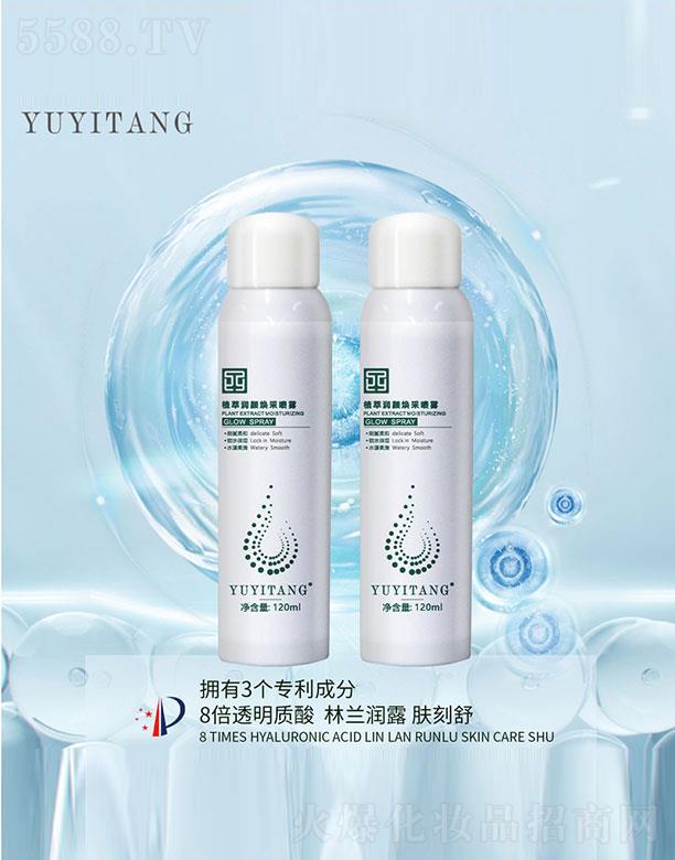 �V��ˎ�y���û������޹�˾��YUYITANGֲ�͝���ɇ��F