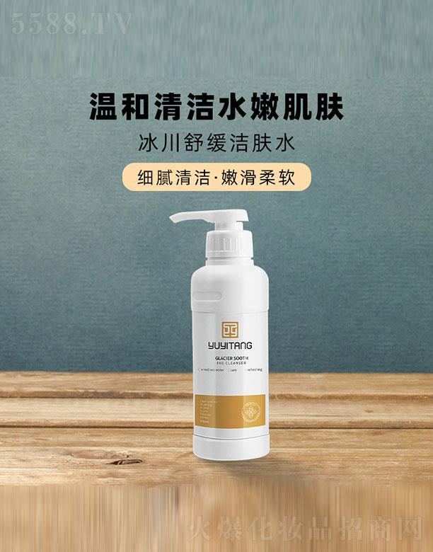 �V��ˎ�y���û������޹�˾�����t(y��)�ñ����澏���wˮ500ml