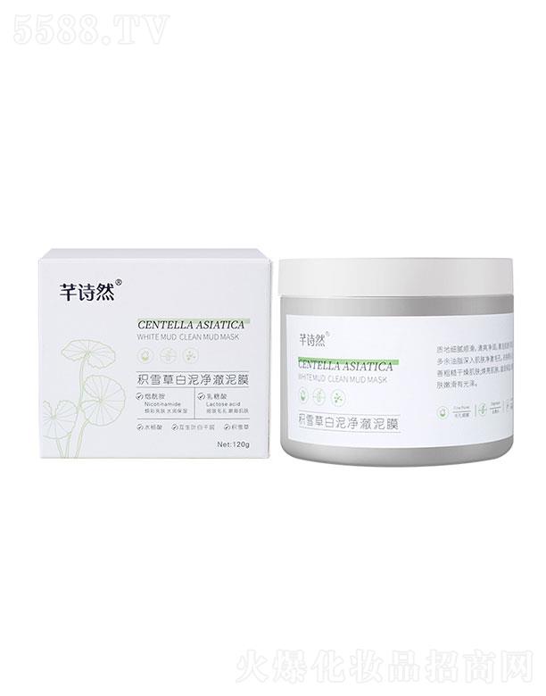 �V��������(r��n)���yƷ���޹�˾��ܷԊ(sh��)Ȼ�eѩ�ݰ���������Ĥ