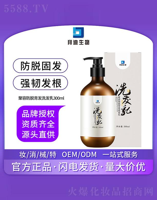 �V�����ZԊ������Ƽ����޹�˾���ݵ�������ݷ�Ó���lϴ�l��