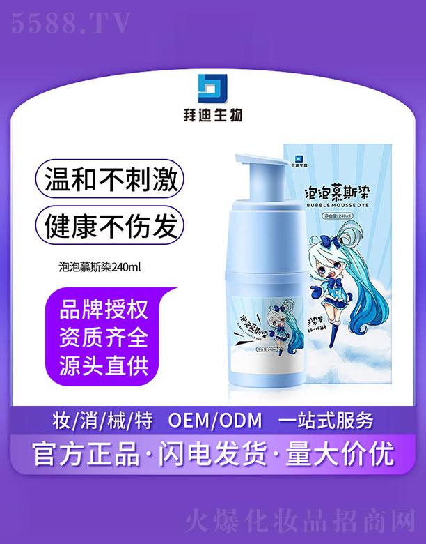 �V�����ZԊ(sh��)������Ƽ����޹�˾���ݵ���������Ľ˹Ⱦ