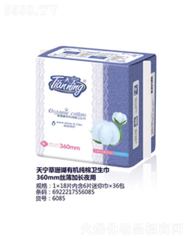 ������݋I�l����Ʒ���޹�˾���쌎��ɺ���ЙC�����l����360mm�z�����Lҹ��