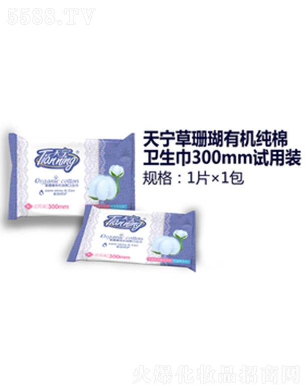 ������݋I�l����Ʒ���޹�˾���쌎��ɺ���ЙC�����l����300mmԇ���b