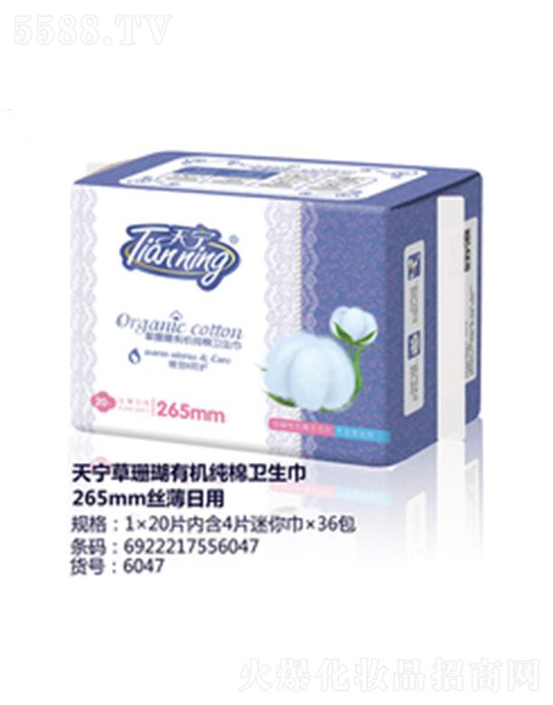 ������݋I�l����Ʒ���޹�˾���쌎��ɺ���ЙC�����l����265mm�z������