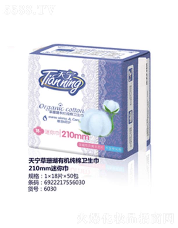 ������݋I�l����Ʒ���޹�˾���쌎��ɺ���ЙC�����l����210mm�����