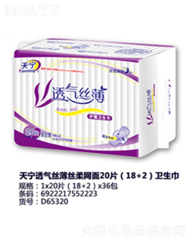 ������݋I�l����Ʒ���޹�˾���쌎͸��z���z��W��20Ƭ��18+2���l����