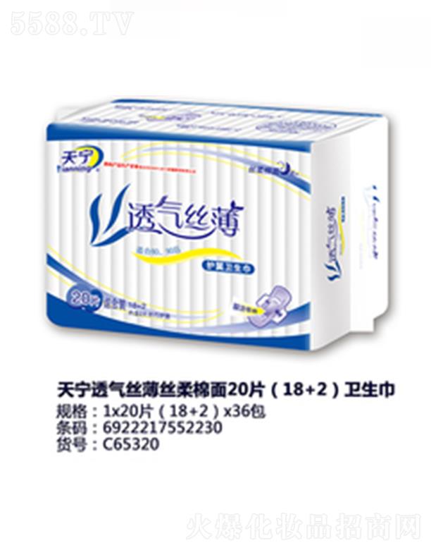 ������݋I�l����Ʒ���޹�˾���쌎͸��z���z������20Ƭ��18+2���l����