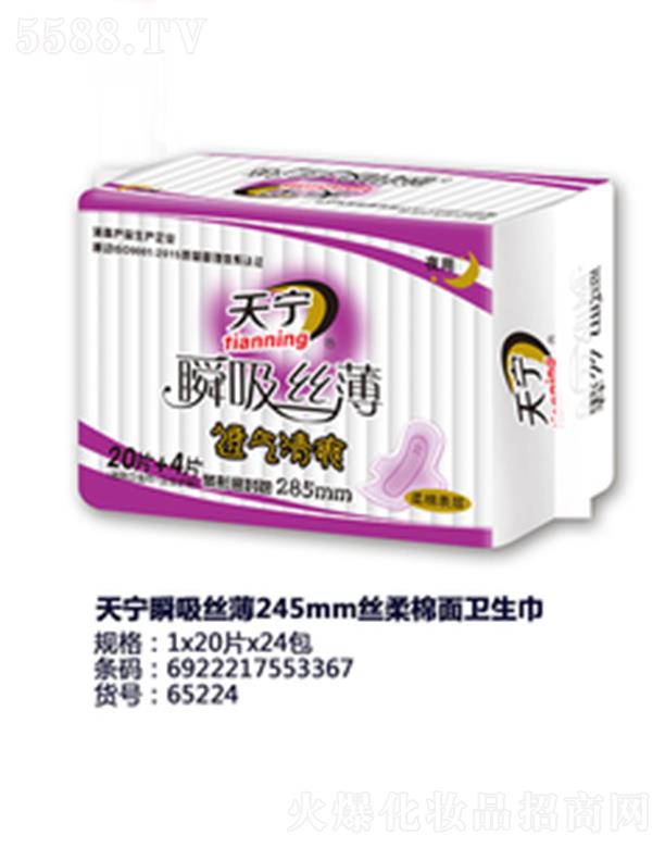 ������݋I�l����Ʒ���޹�˾���쌎˲���z��245mm�z�������l����