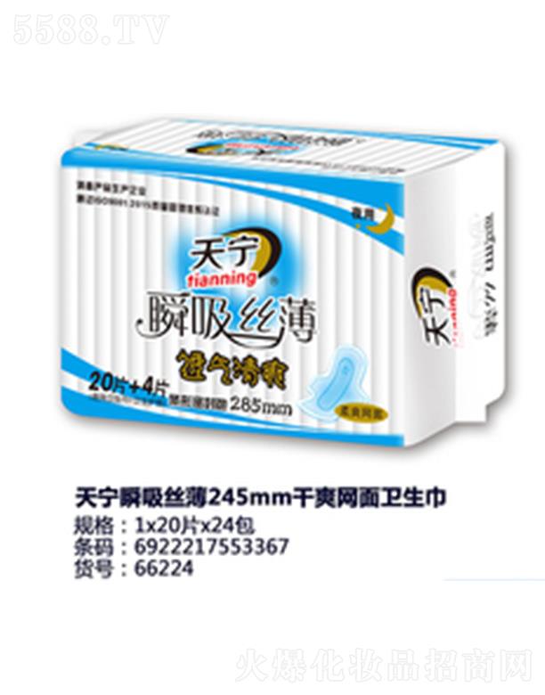 ������݋I�l����Ʒ���޹�˾���쌎˲���z��245mm��ˬ�W���l����