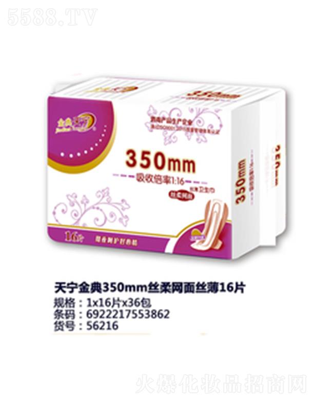 ������݋I�l����Ʒ���޹�˾���쌎���350mm�z��W��z�� 16Ƭ