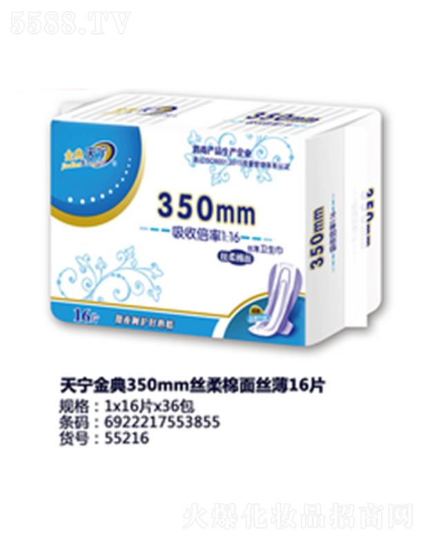 ������݋I�l����Ʒ���޹�˾���쌎���350mm�z������z��16Ƭ