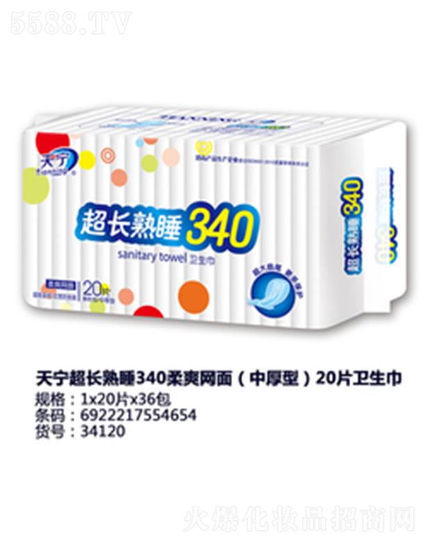 ������݋I�l����Ʒ���޹�˾���쌎���L��˯340��ˬ�W�棨�к��ͣ�20Ƭ�l����