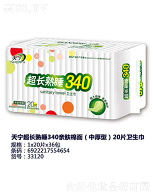 ������݋I�l(w��i)����Ʒ���޹�˾���쌎���L(zh��ng)��˯340�H�w���棨�к��ͣ�20Ƭ�l(w��i)����