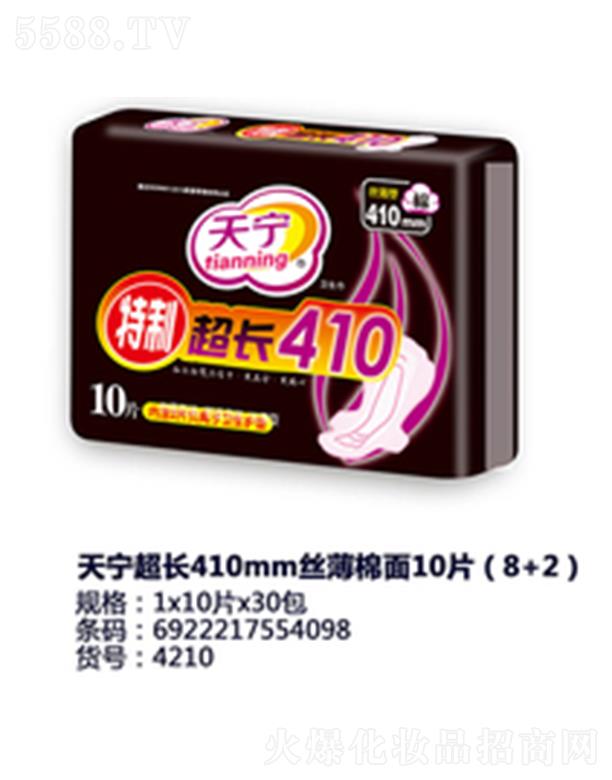 ������݋I�l(w��i)����Ʒ���޹�˾���쌎���L(zh��ng)410mm�z������10Ƭ��8+2��