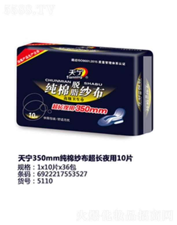 ������݋I�l(w��i)����Ʒ���޹�˾���쌎350mm���޼������L(zh��ng)ҹ��10Ƭ