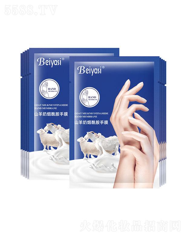 �V�ݱ������yƷ���޹�˾��ؐ��˼ɽ���̟�������Ĥ