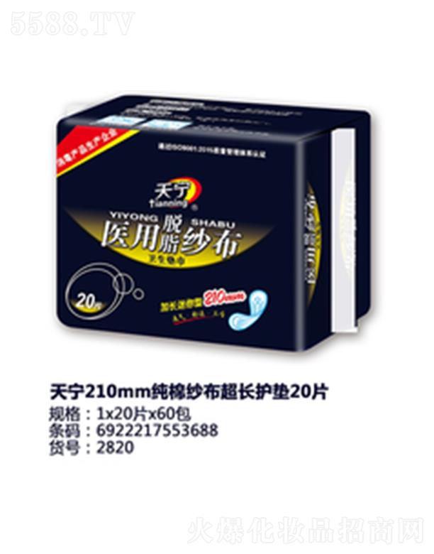 ������݋I�l����Ʒ���޹�˾���쌎210mm���޼������L�o�|20Ƭ