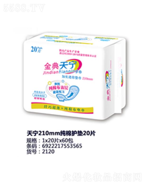 ������݋I�l����Ʒ���޹�˾���쌎210mm�����o�|20Ƭ