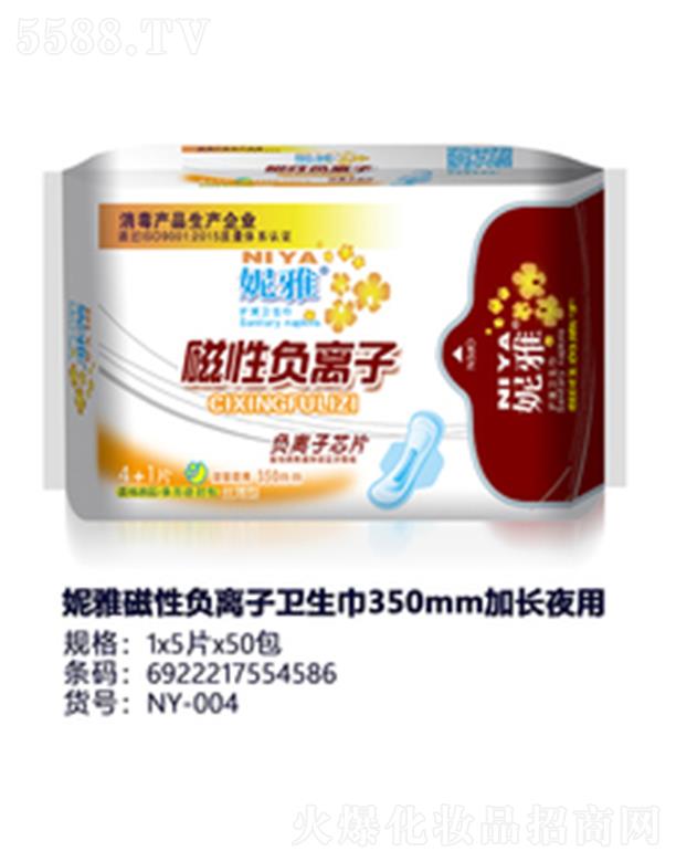 ������݋I�l(w��i)����Ʒ���޹�˾�����Ŵ���ؓ(f��)�x���l(w��i)����350mm���L(zh��ng)ҹ��