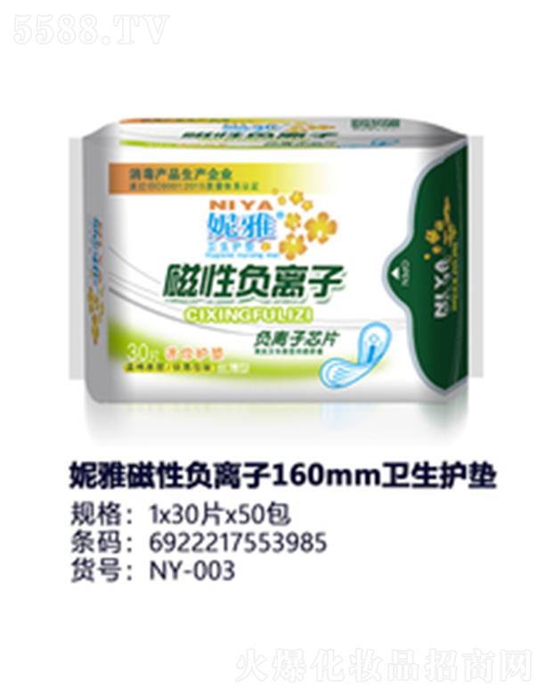 ������݋I�l����Ʒ���޹�˾�����Ŵ���ؓ�x��160mm�l���o�|