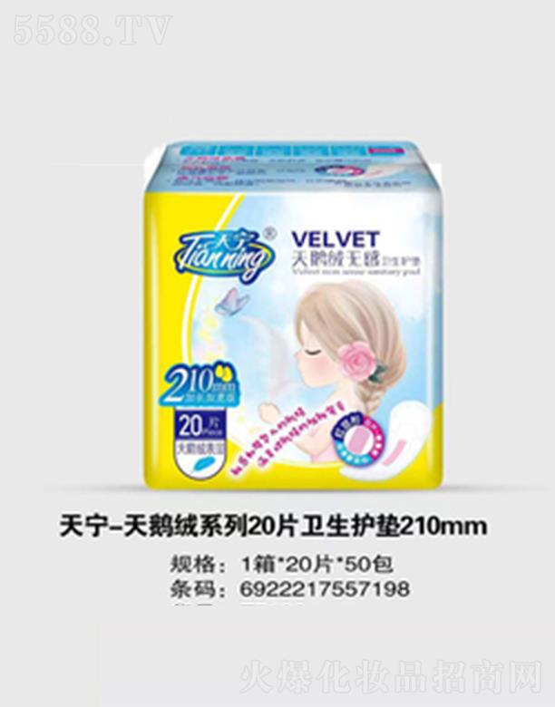 ������݋I�l����Ʒ���޹�˾���쌎���Z�qϵ��20Ƭ�l���o�|210mm