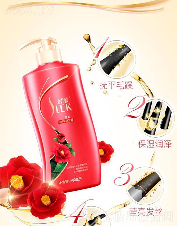 ���������o����Ʒ�����ڣ����޹�˾������ɽ�軨�h�ͬ���ϴ�l¶ 600ml