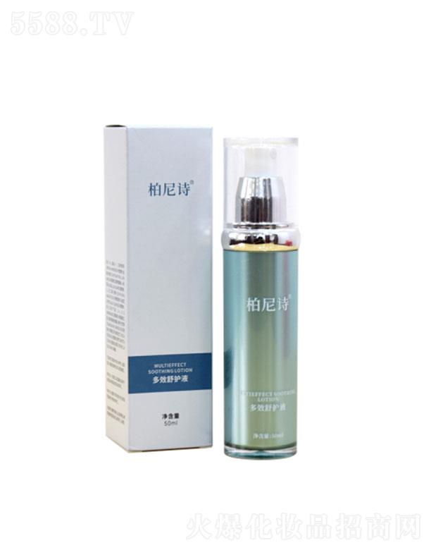 �V���I�����yƷ���޹�˾������Ԋ��Ч���oҺ