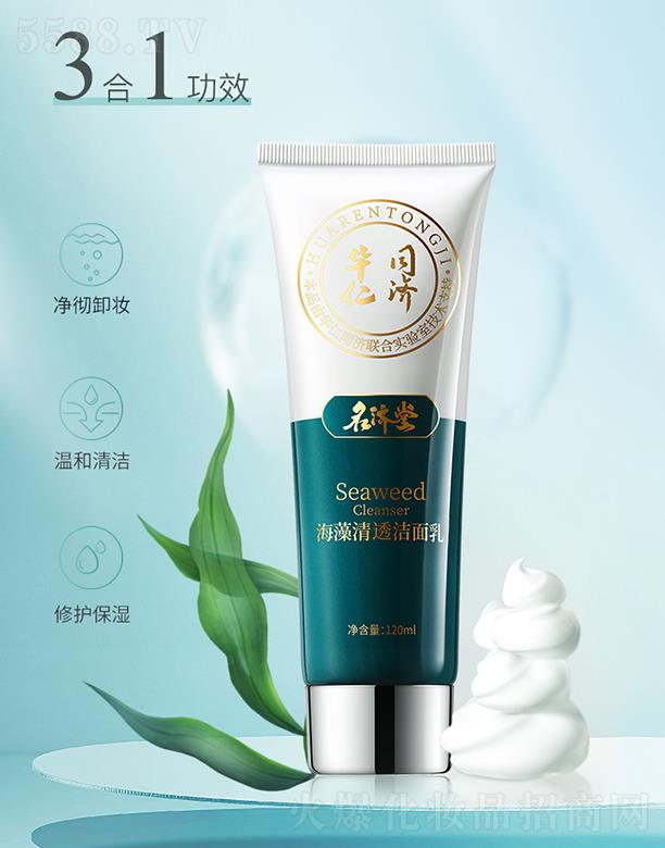 ���u���M�|���Q���޹�˾�������ú�����͸������ 120ml