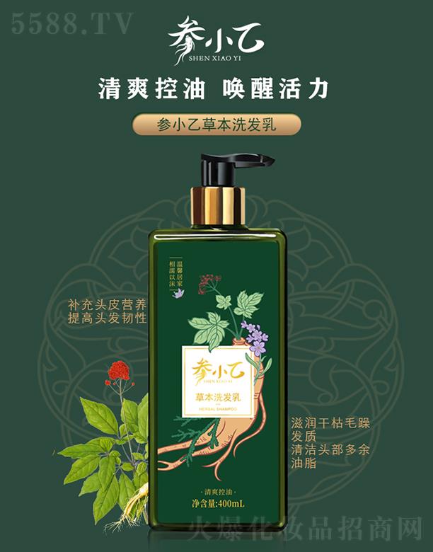 ������ʢ���h����Ƽ����޹�˾����С�Ҳݱ�ϴ�l�� 400ml