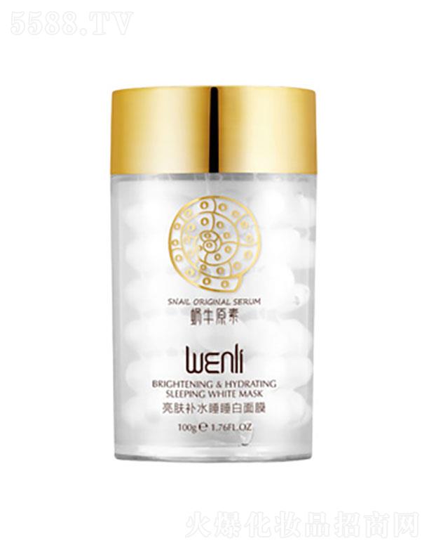 �V������ޢ���yƷ���޹�˾������΁ţԭ�����w�aˮ˯˯����Ĥ