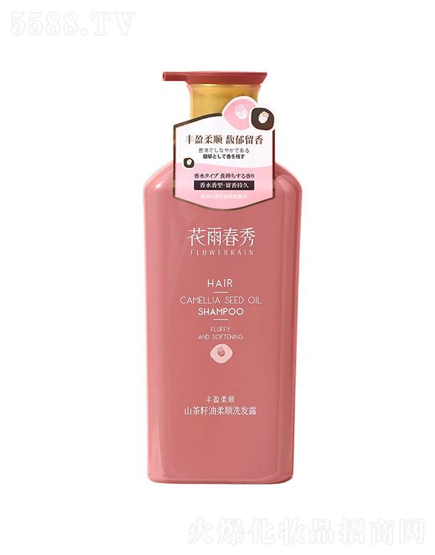 ���^��ѩ�滯�yƷ���޹�˾�����괺��ɽ���������ϴ�l¶