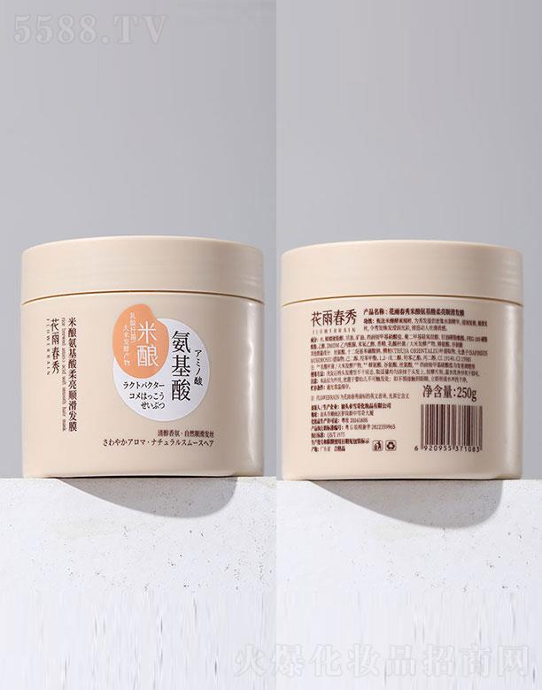 ���^��ѩ�滯�yƷ���޹�˾�����괺����ᄰ���������혻��lĤ