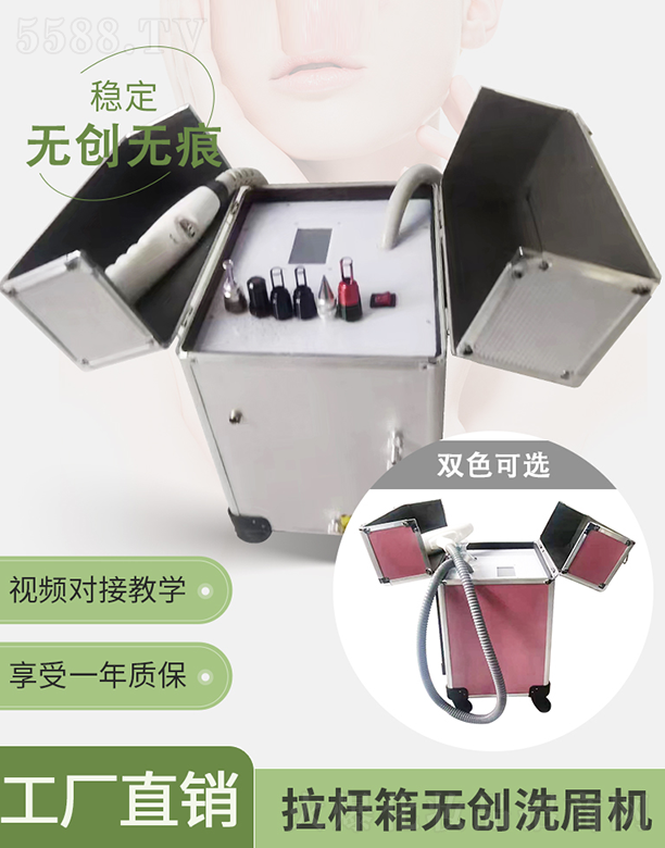 �V�ݳ������݃x�����޹�˾���V�ݳ������U��o��ϴü�C