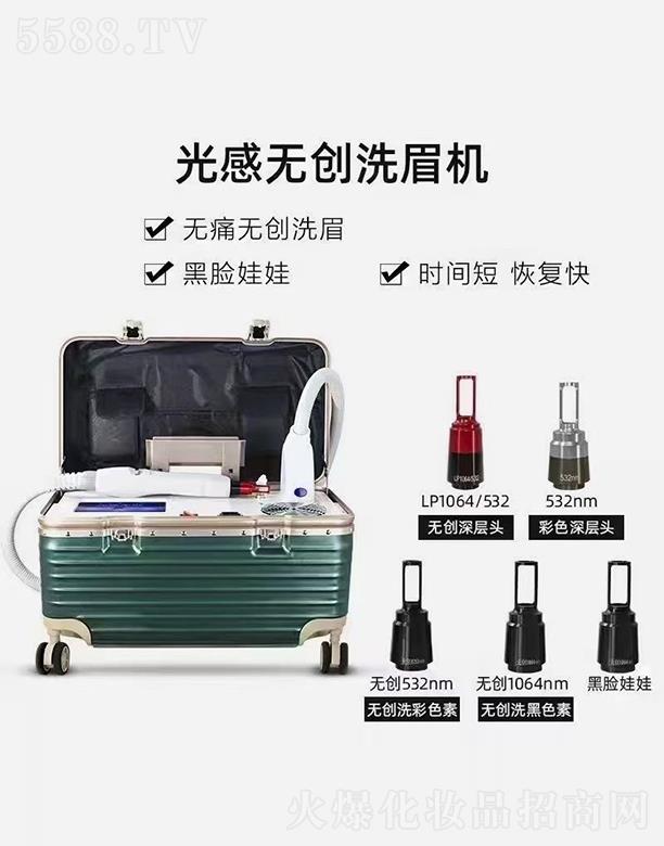 �V�ݴ���������Ƽ����޹�˾����Пo��ϴü�C