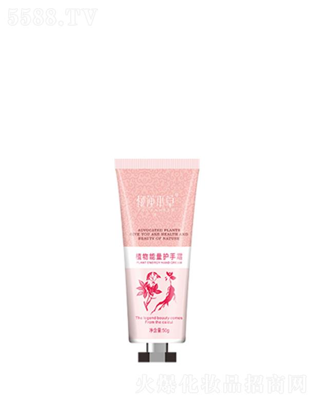 �����ʥ�_����Ƽ����޹�˾����ɏ����ֲ�������o��˪ 50g