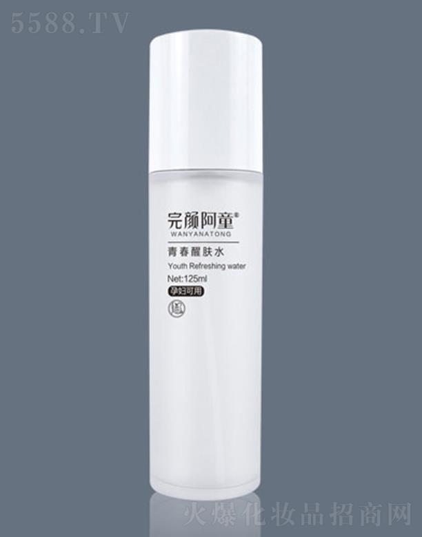 ������ŷ����Q���޹�˾�����ͯ�ഺ���wˮ