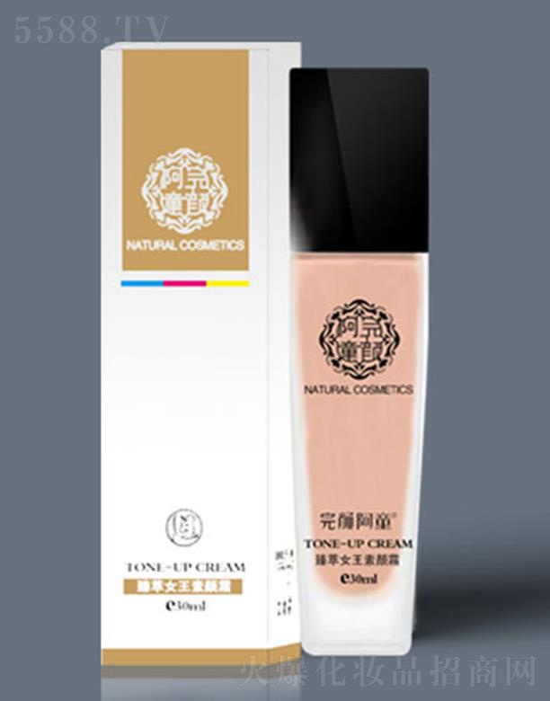 ������ŷ����Q(m��o)���޹�˾�����ͯ����Ů�����˪