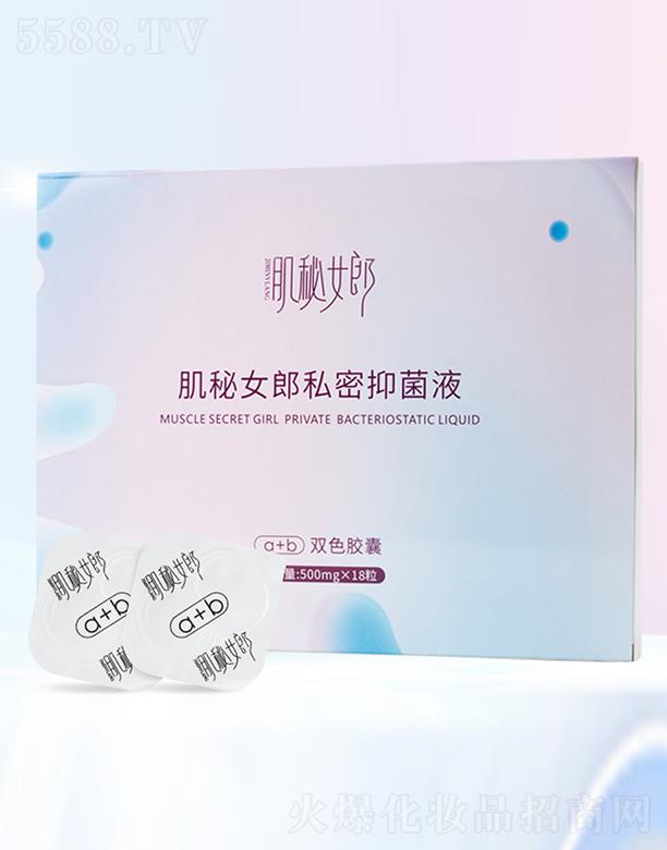 �V�݄�������Ƽ����޹�˾������Ů��˽���־�Һ