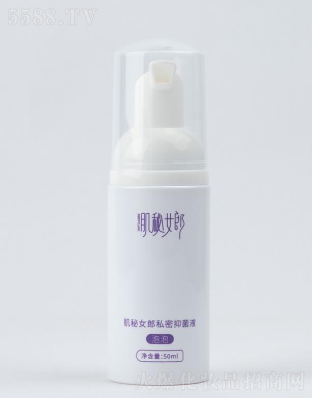 �V�݄�������Ƽ����޹�˾������Ů��˽���־�Һ������ϴҺ��