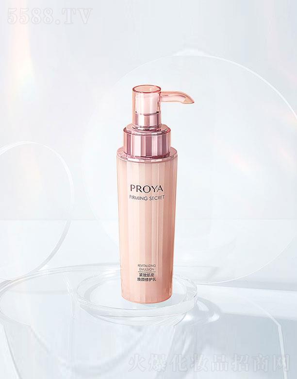 ���R�Ż��yƷ�ɷ����޹�˾�����R�žo�¼�����